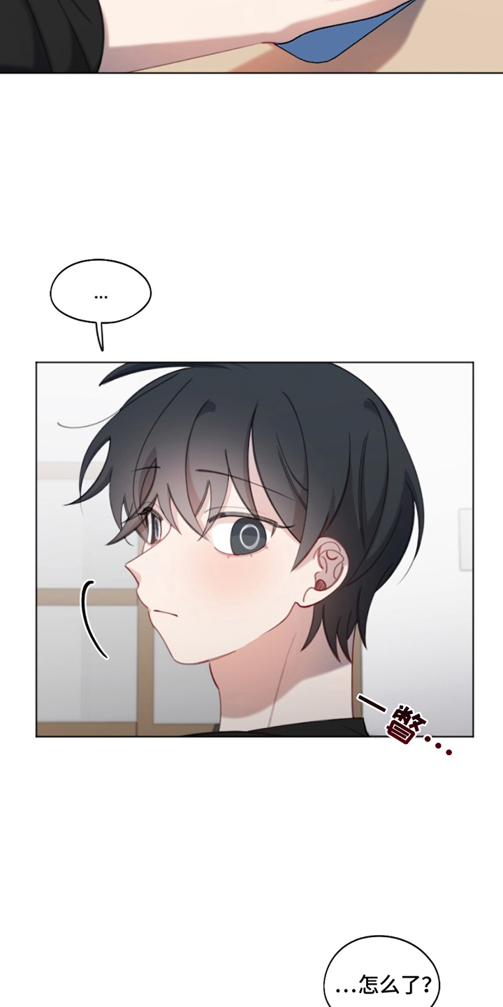 寻找中的救赎在线观看漫画,第5话4图