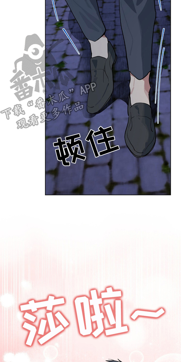 肌肉猛男专业运动员漫画,第12话2图
