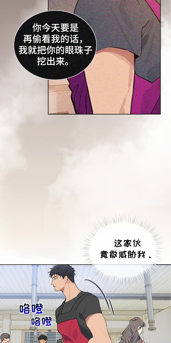 苦力肌肉漫画,第11话3图