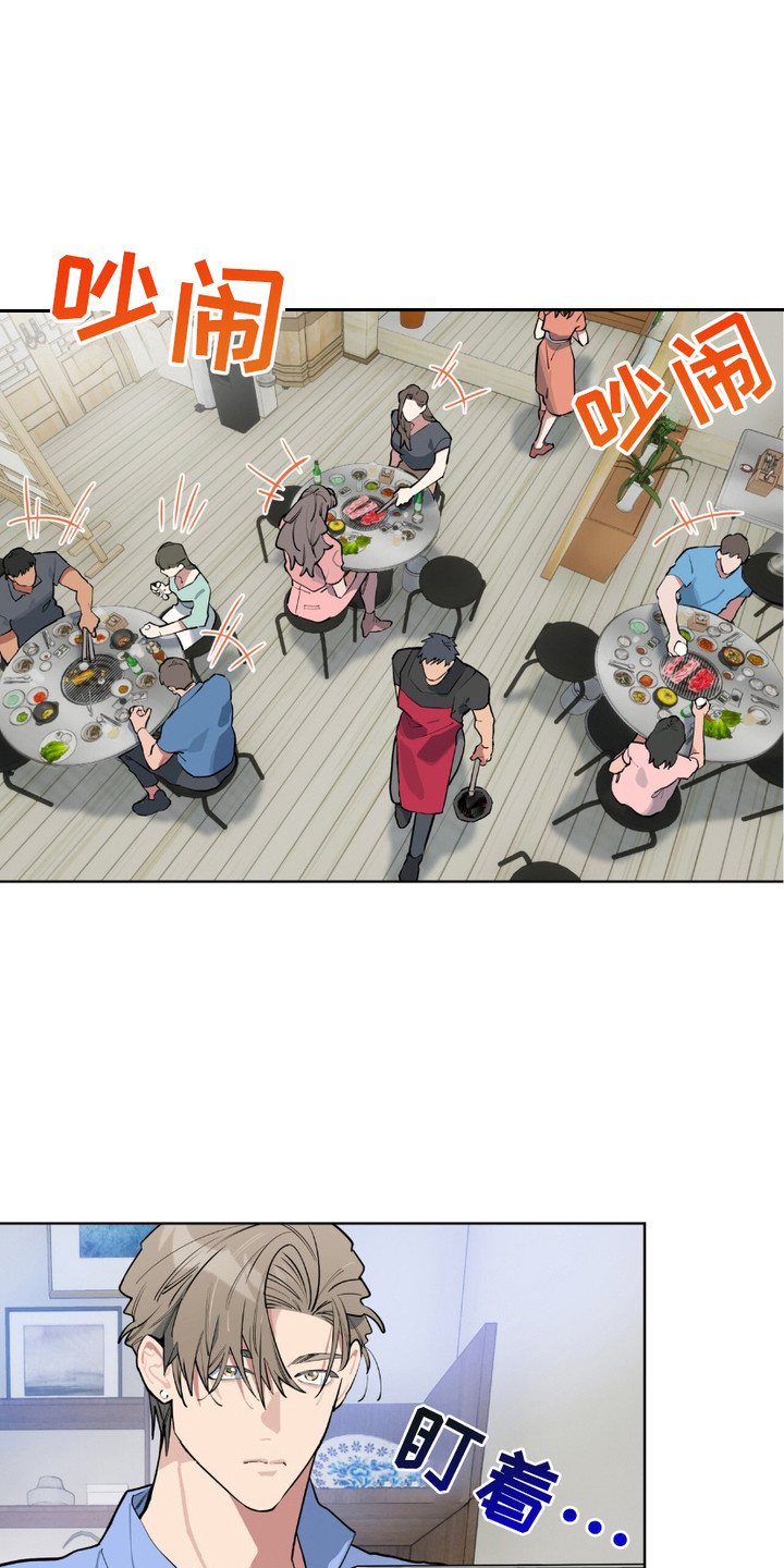 苦力肌肉漫画,第11话1图