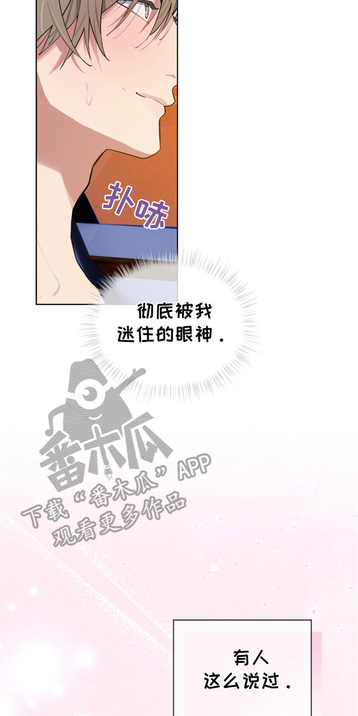 力量型肌肉猛男漫画,第1话2图