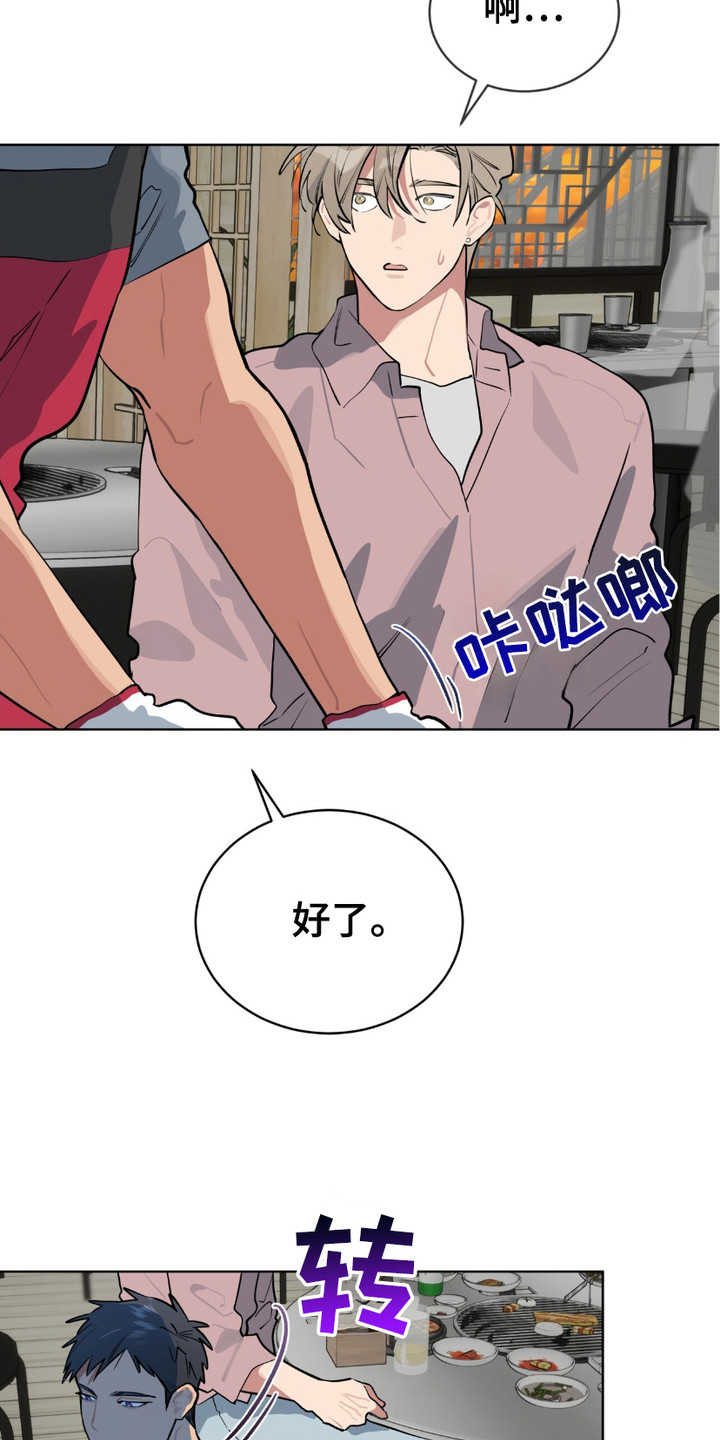 肌肉猛男类型漫画,第17话4图