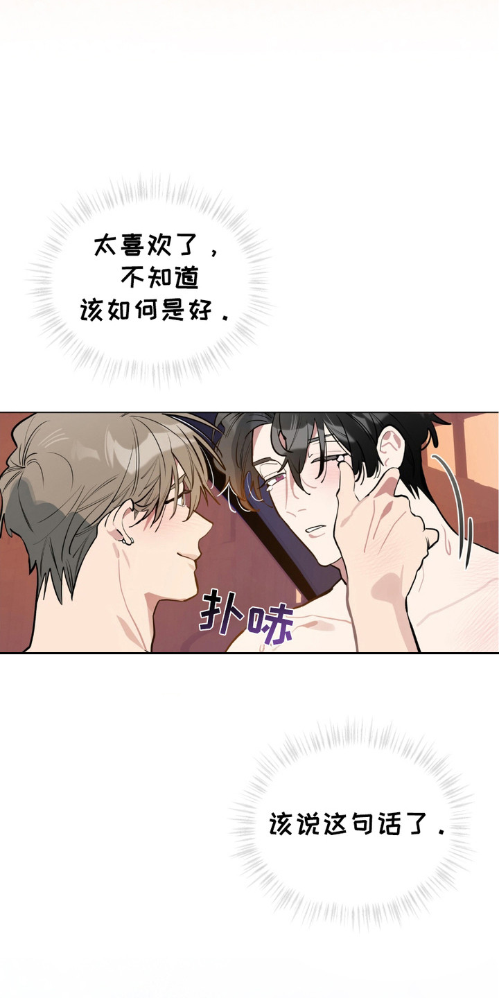 力量型肌肉猛男漫画,第1话4图