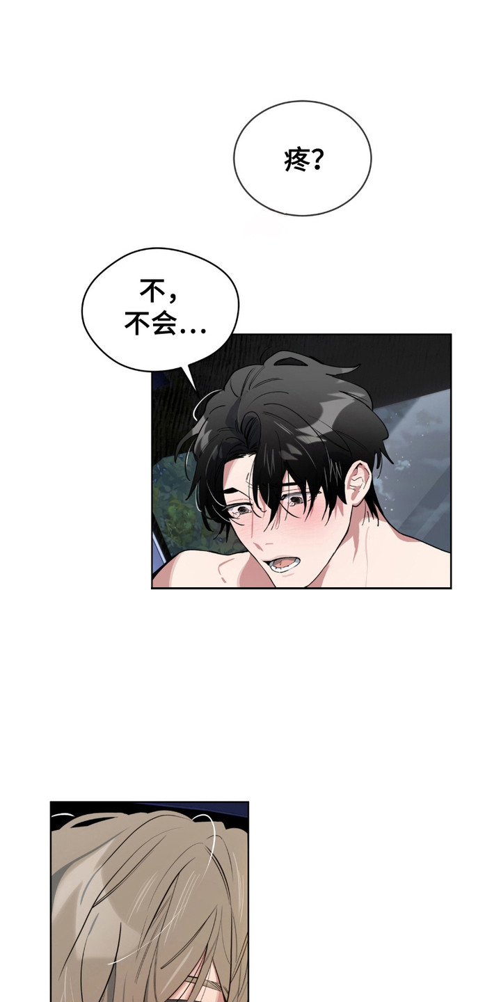 力量型肌肉猛男漫画,第1话1图