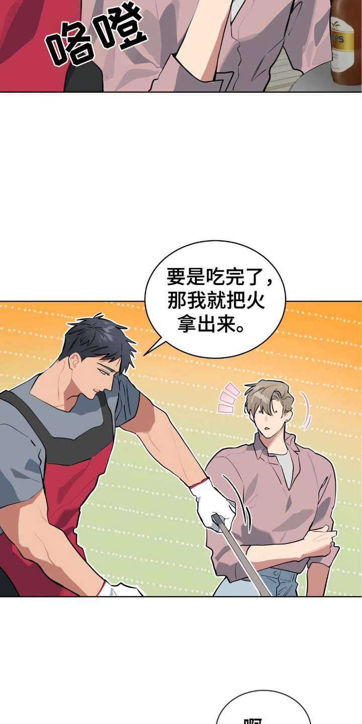 肌肉猛男类型漫画,第17话3图