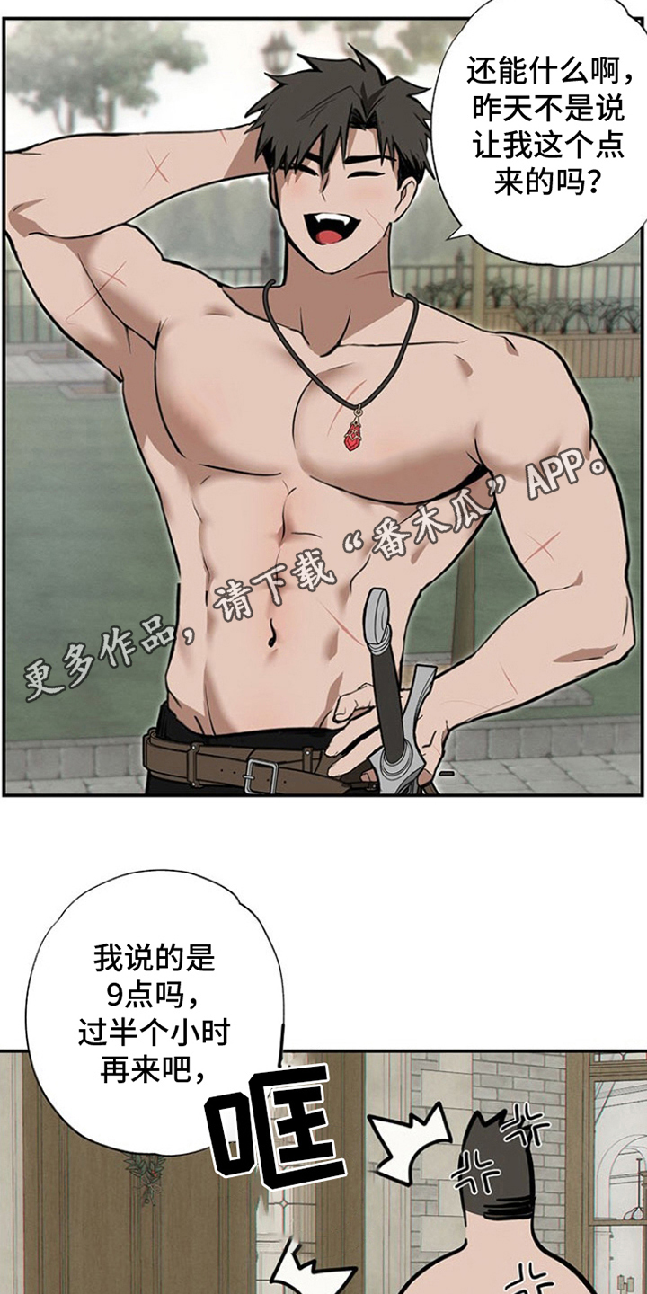 英雄你这样不行漫画在线观看漫画,第8话4图