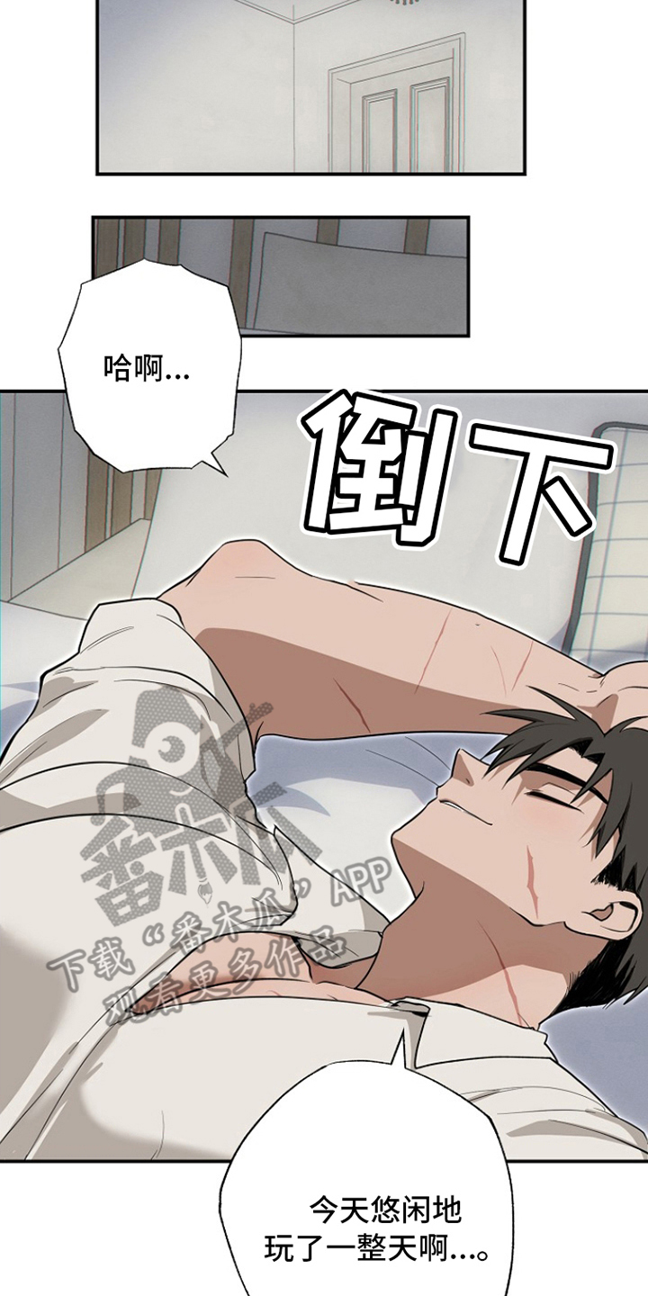你这样不行漫画,第14话2图
