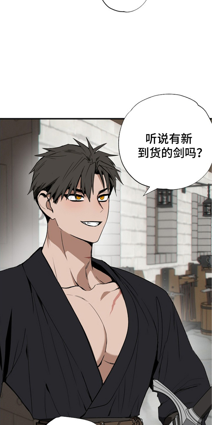英雄你这样不行韩漫漫画,第2话3图