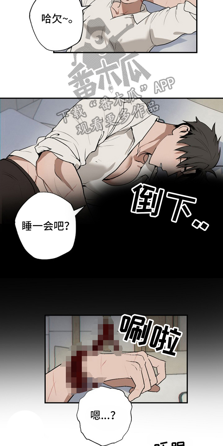 你这样不行漫画,第14话4图