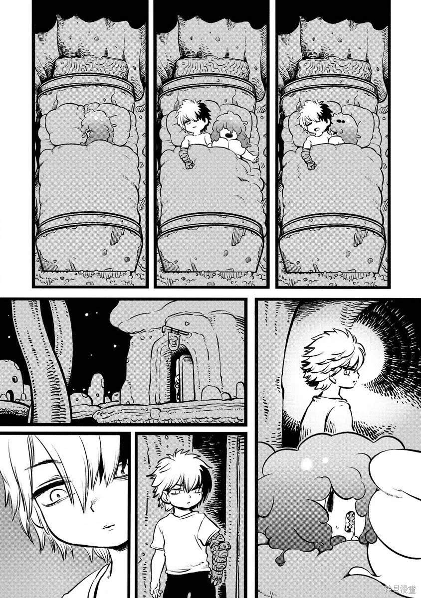 世界树的所有果实漫画,第2.2话4图