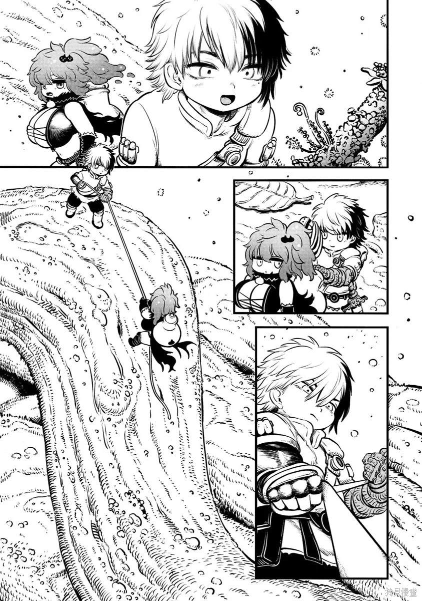 世界树的游戏地图漫画,第1.1话5图