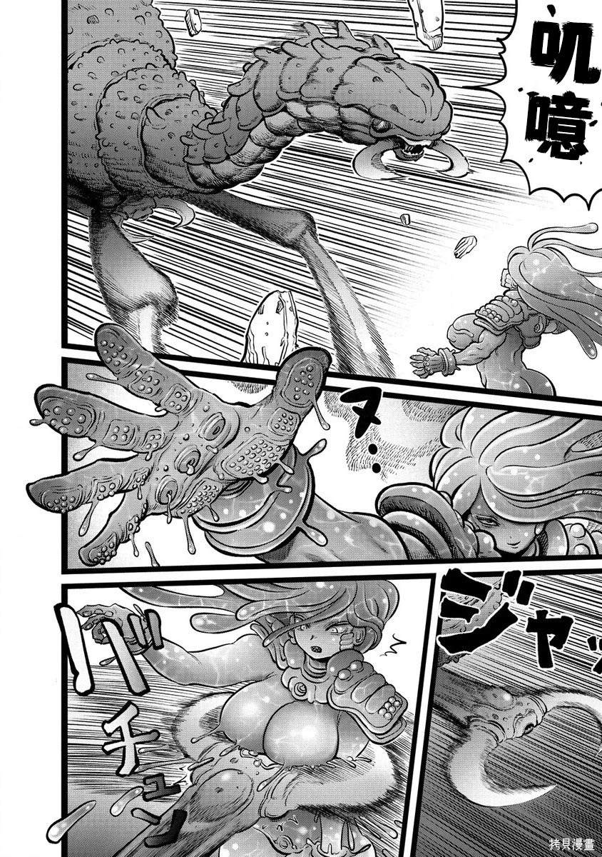 世界树的魂技漫画,第3.2话4图
