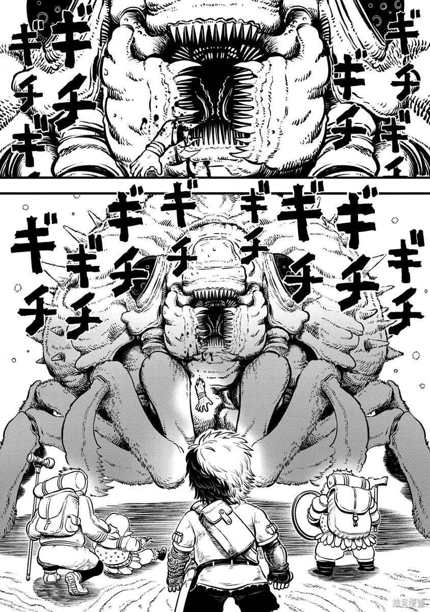 世界树的游戏txt下载全本漫画,第1.2话5图