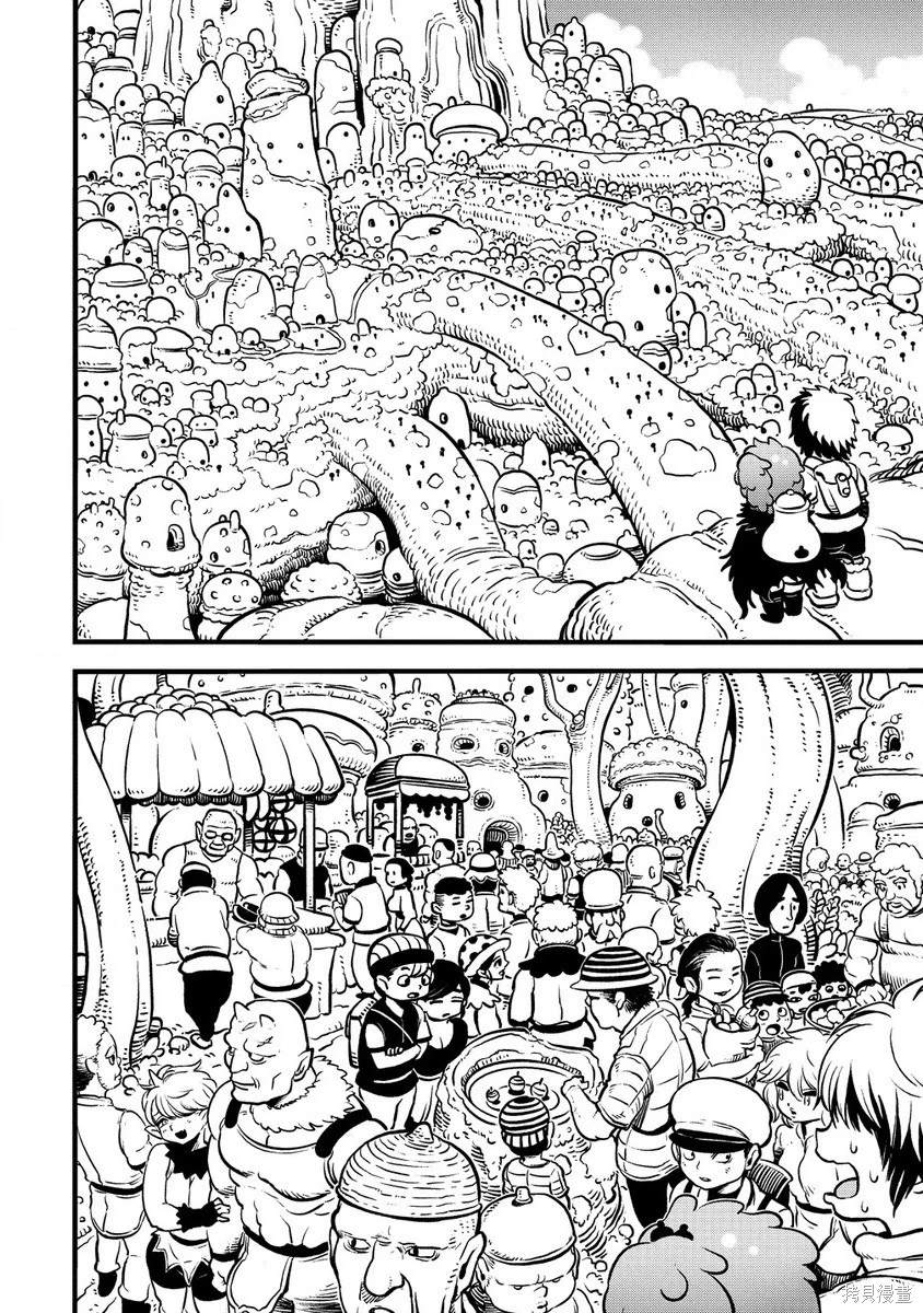 世界树魔法什么效果漫画,第2.1话5图