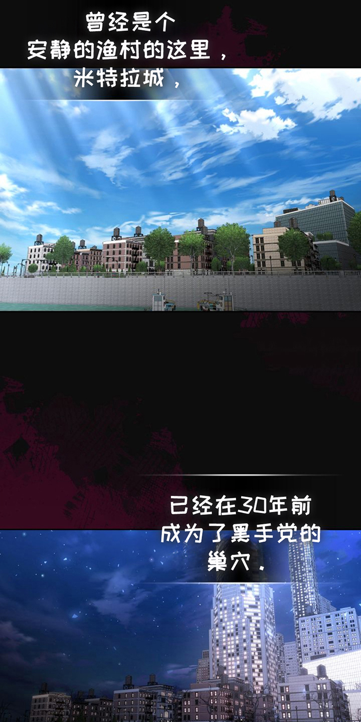 盛装登场结局漫画,第11话5图