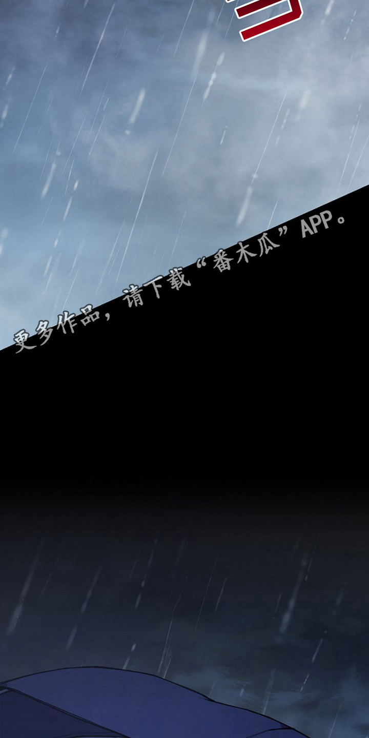 盛装登场结局漫画,第1话2图