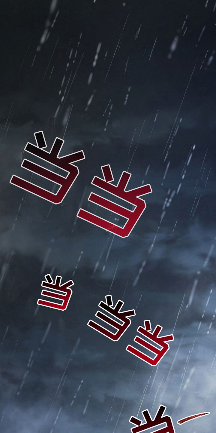 盛装登场结局漫画,第1话1图