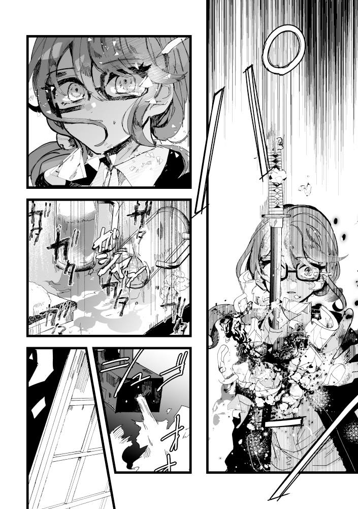 激情的岁月漫画,第1话2图