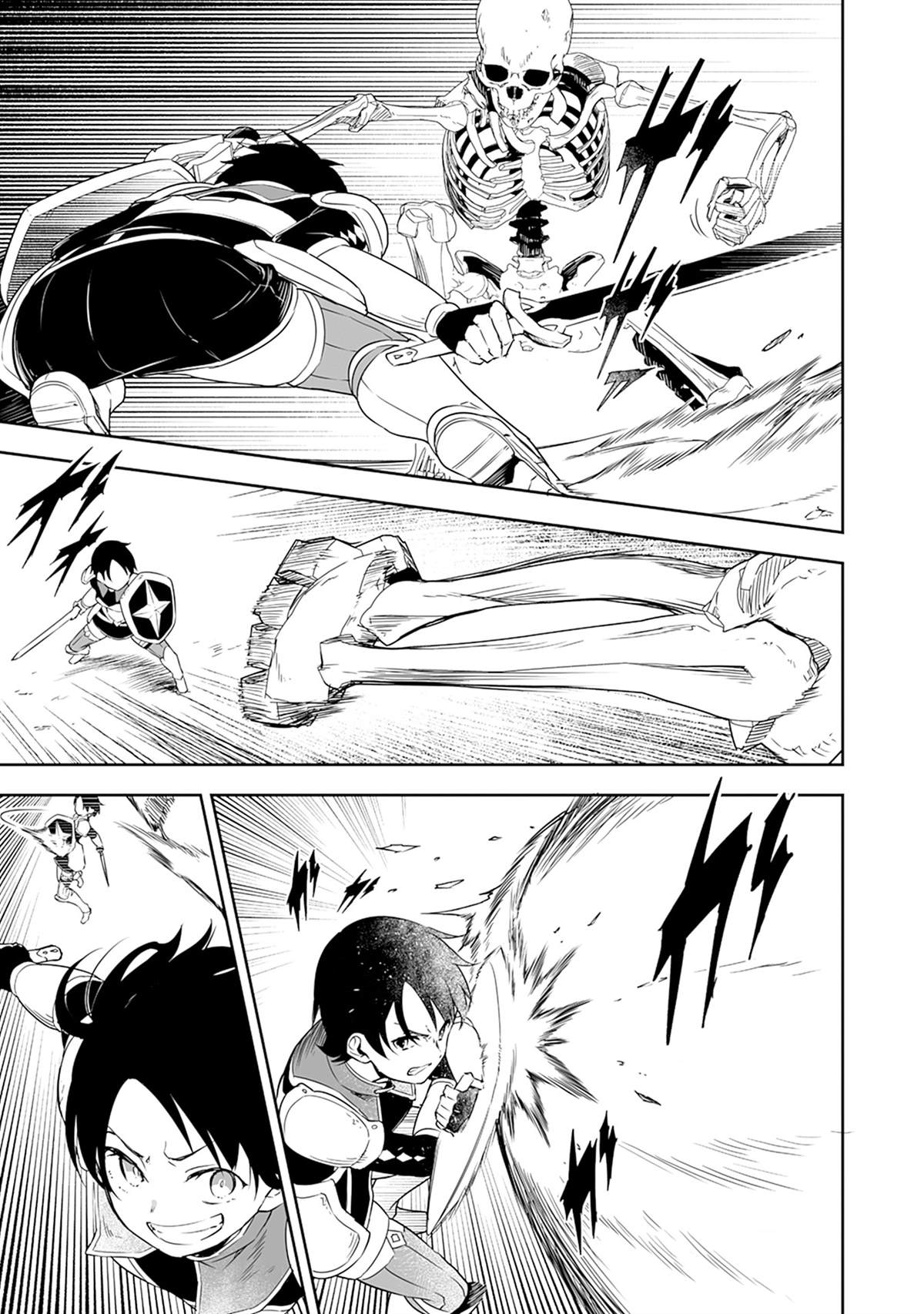 十岁的最强魔导师主角漫画,第4.2话3图
