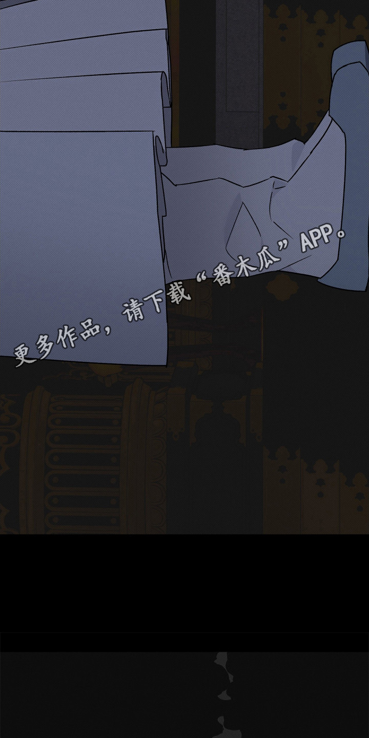 少年暴君在漫蛙叫什么名字漫画,第3话5图