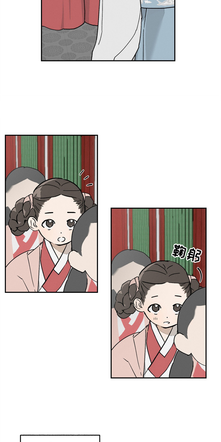 少年暴君作者是谁漫画,第10话4图