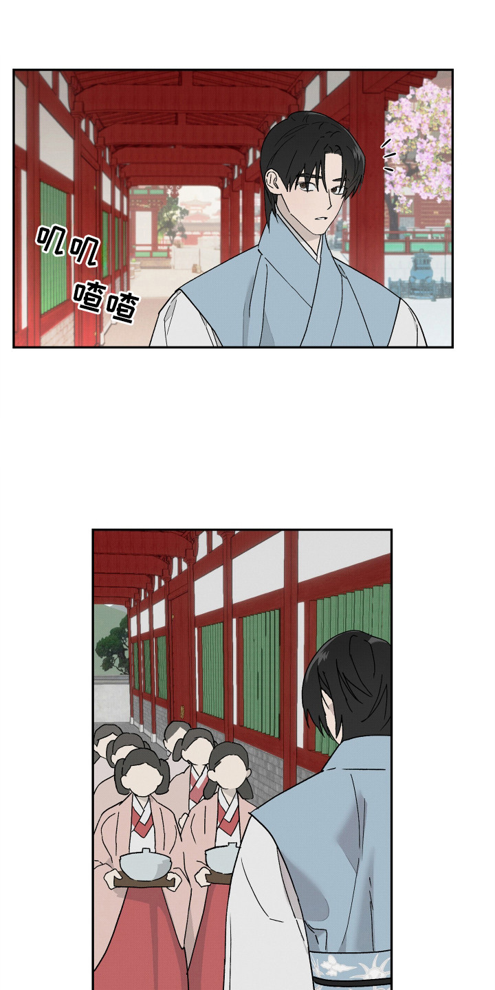 少年暴君作者是谁漫画,第10话3图