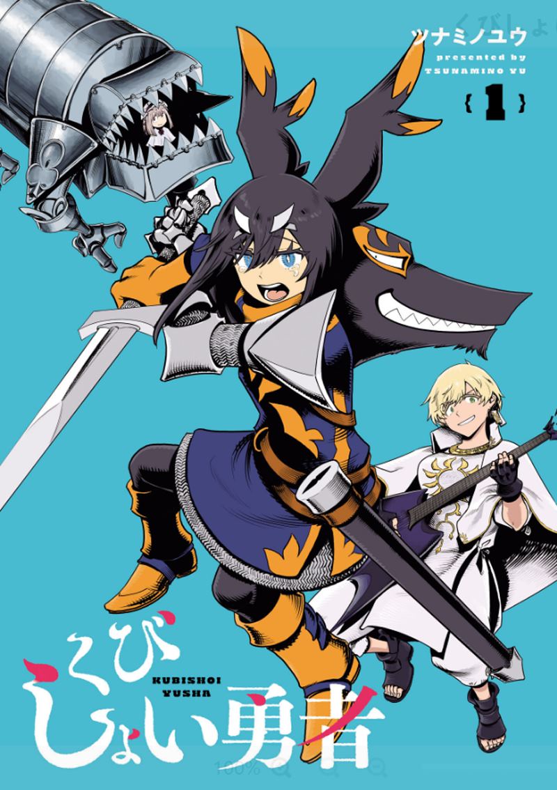 斩首经典之作漫画,第1话3图