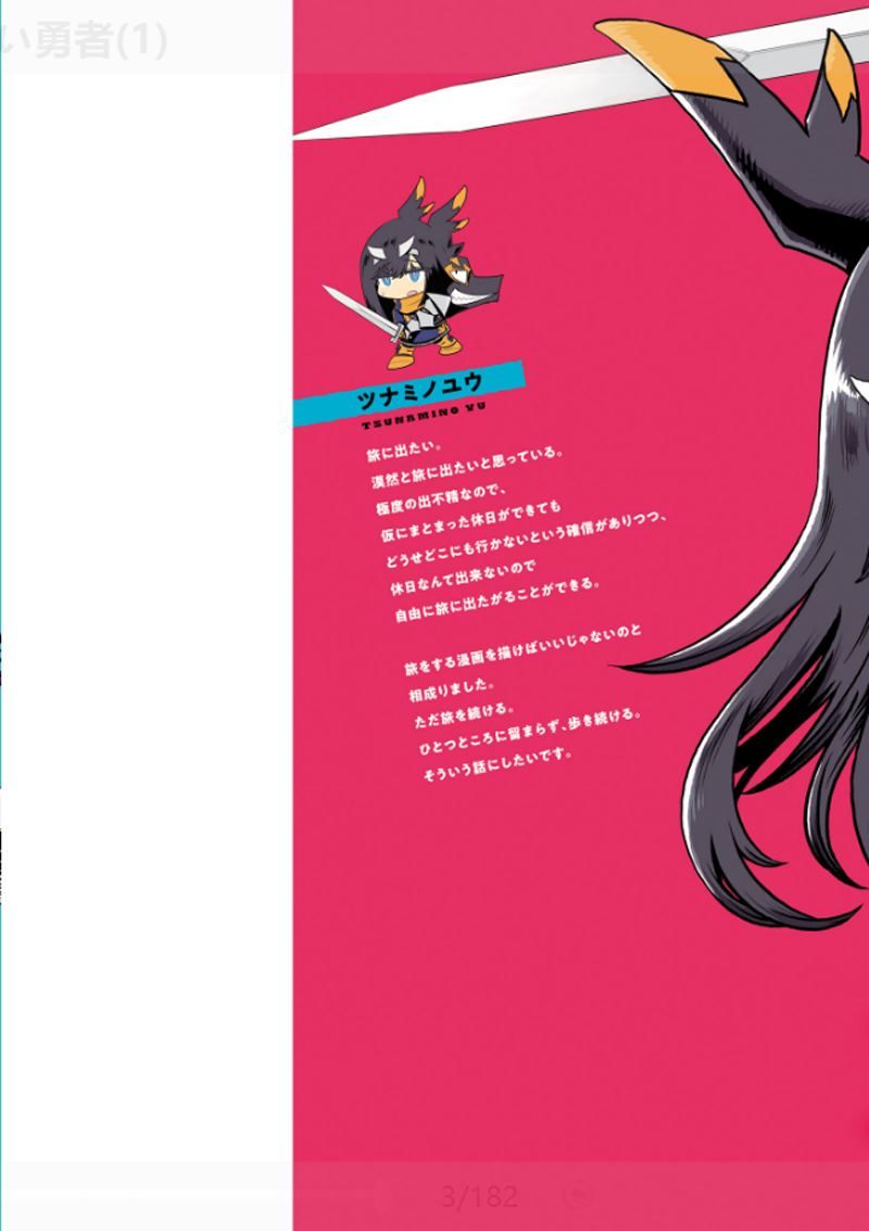 斩首经典之作漫画,第1话2图