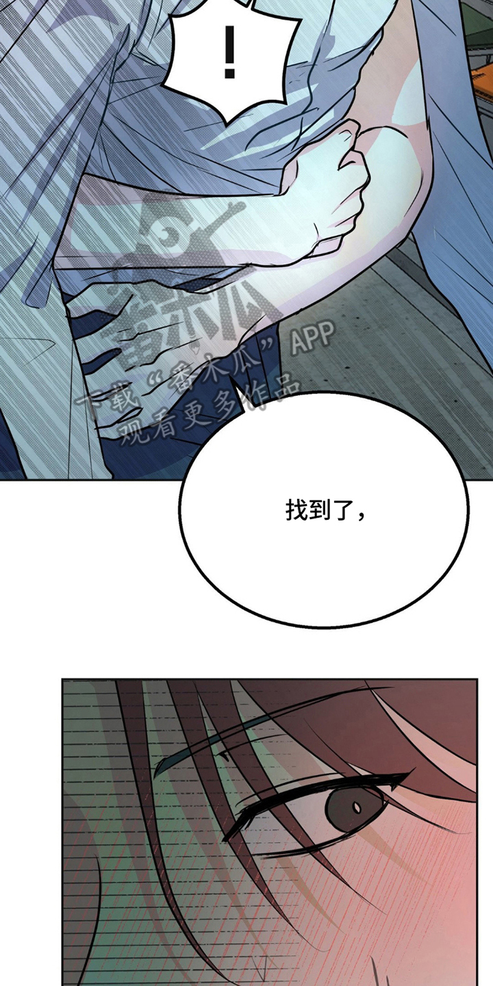 森林狼的三号球衣都有谁漫画,第3话4图