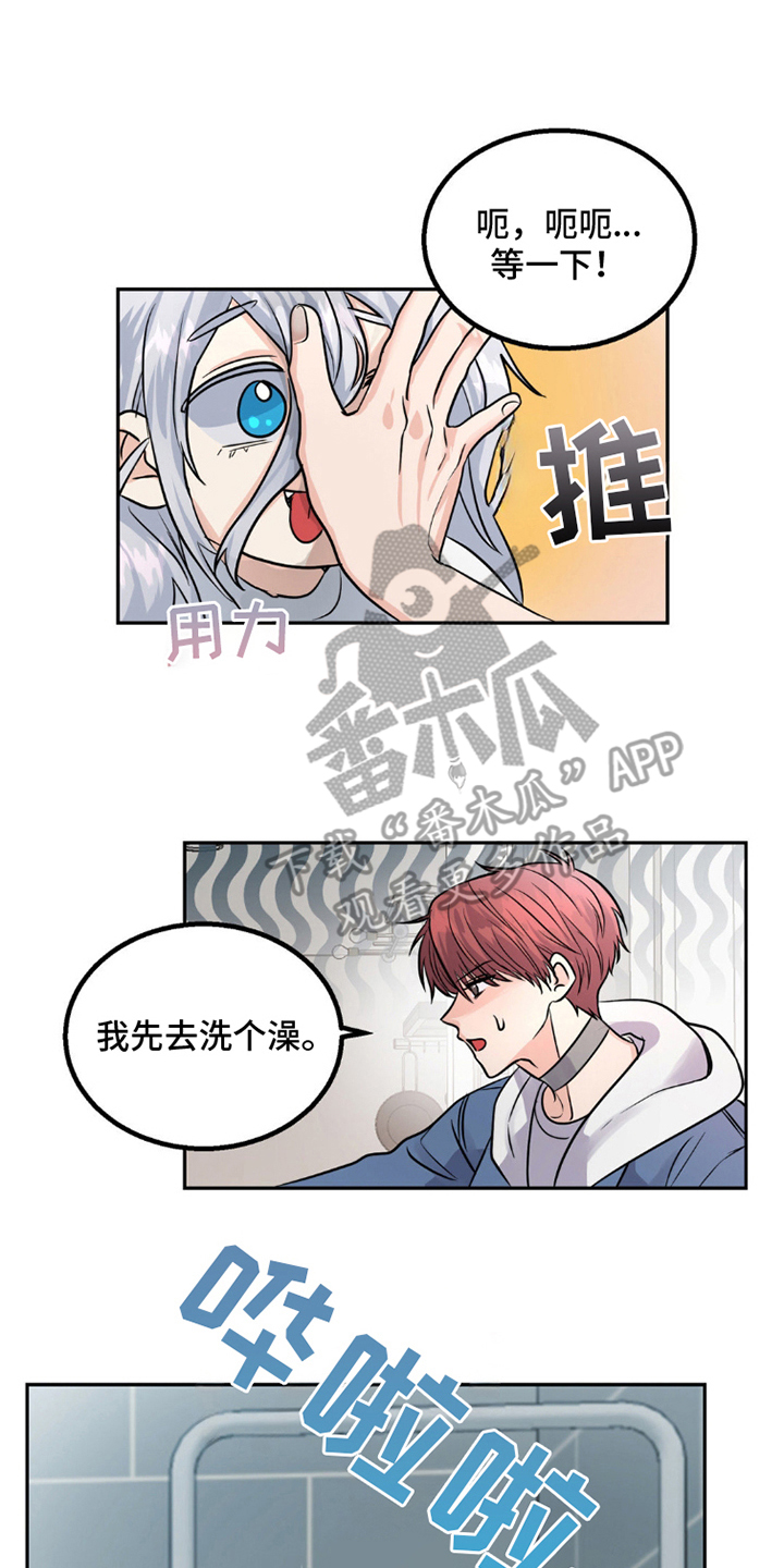 森林狼的身高漫画,第10话2图