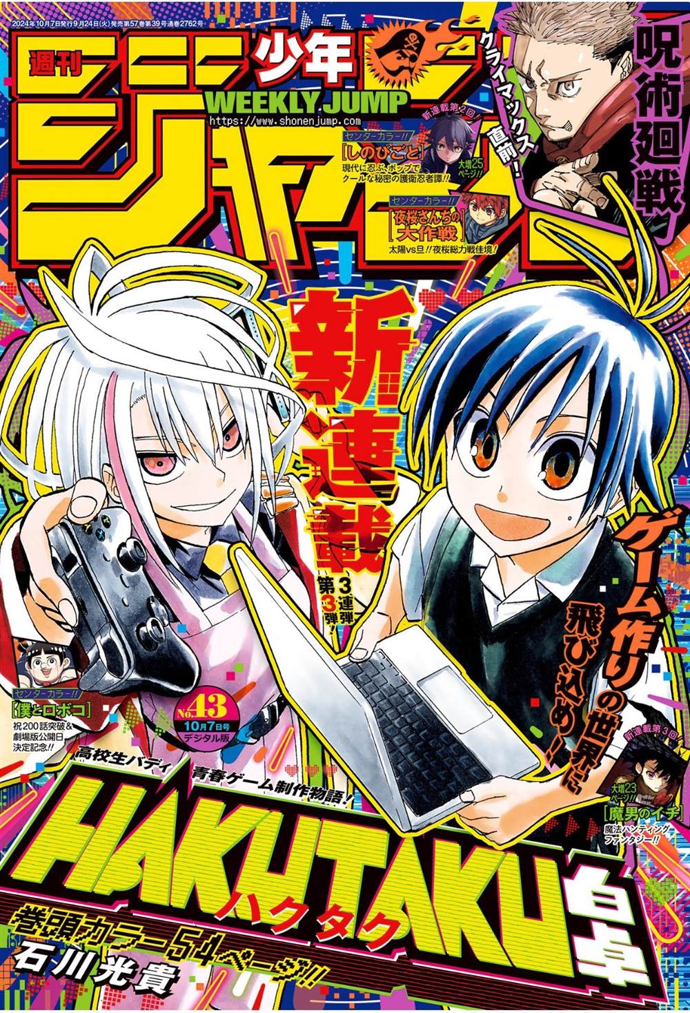 白灼生菜好吃的做法漫画,第1话1图
