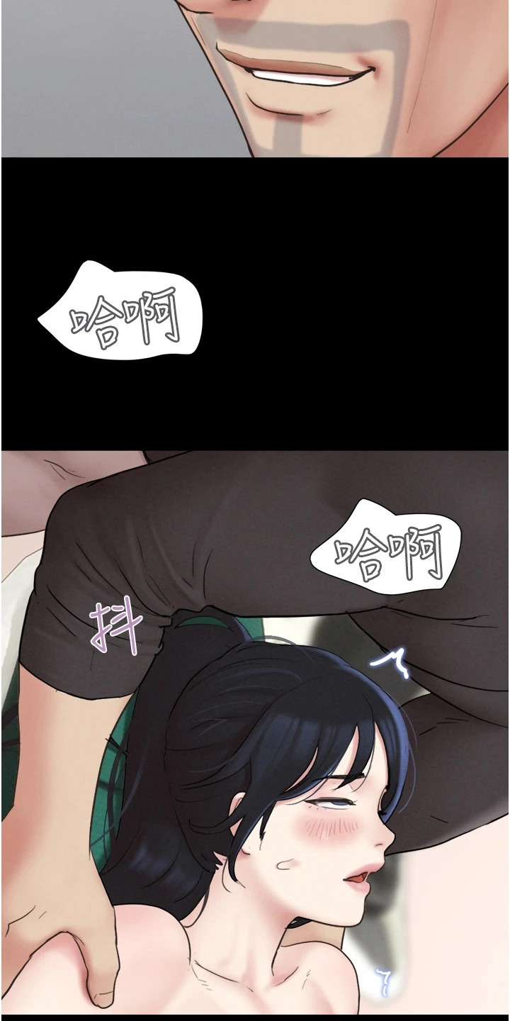 旅行体验是美好的用英语漫画,第16话3图