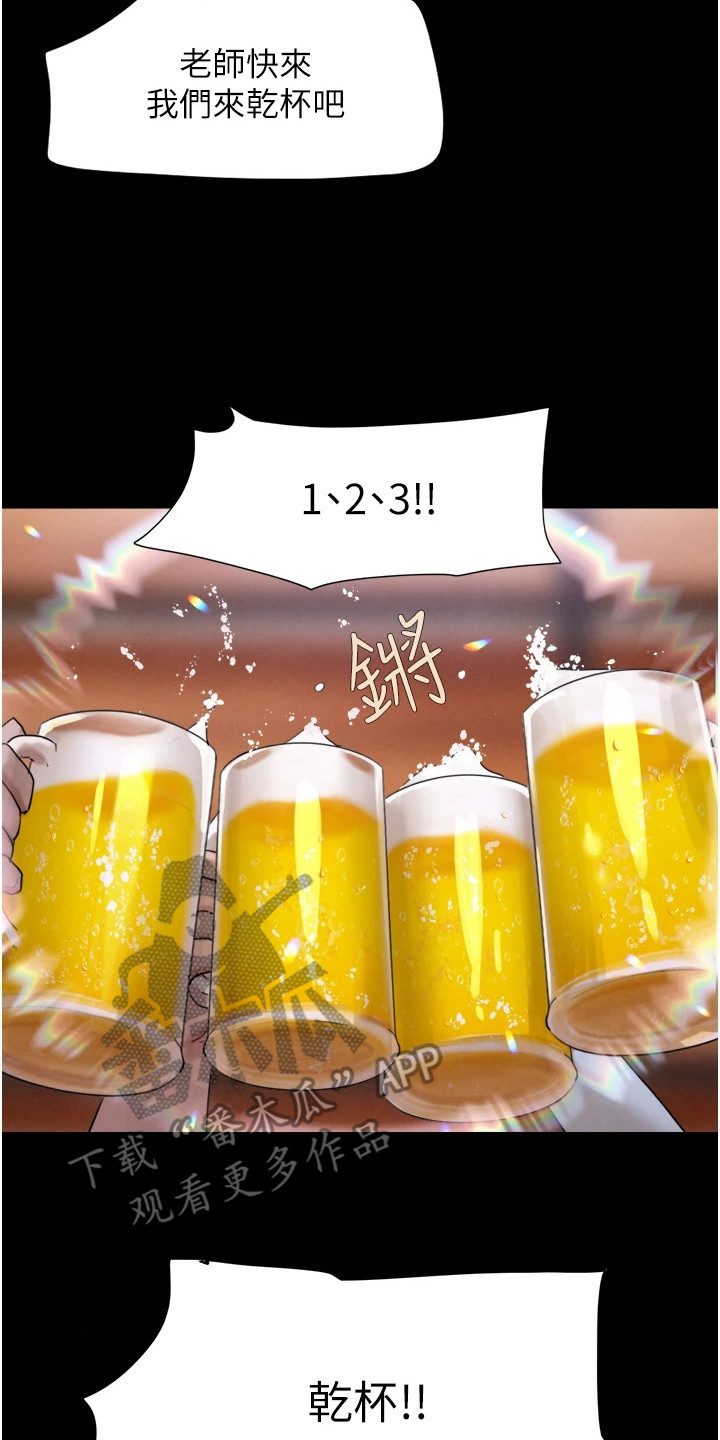 旅行体验官工作内容漫画,第3话2图
