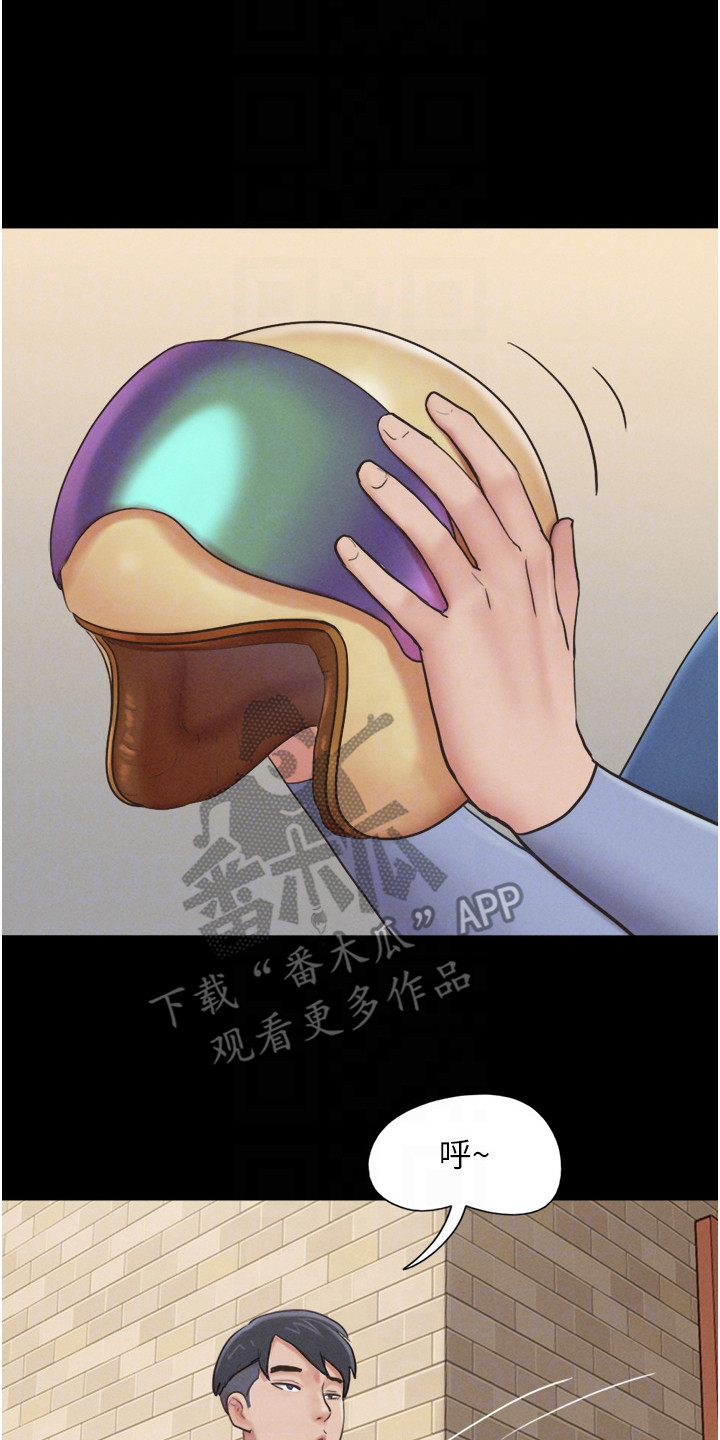 旅行体验师的足迹在哪里漫画,第20话2图