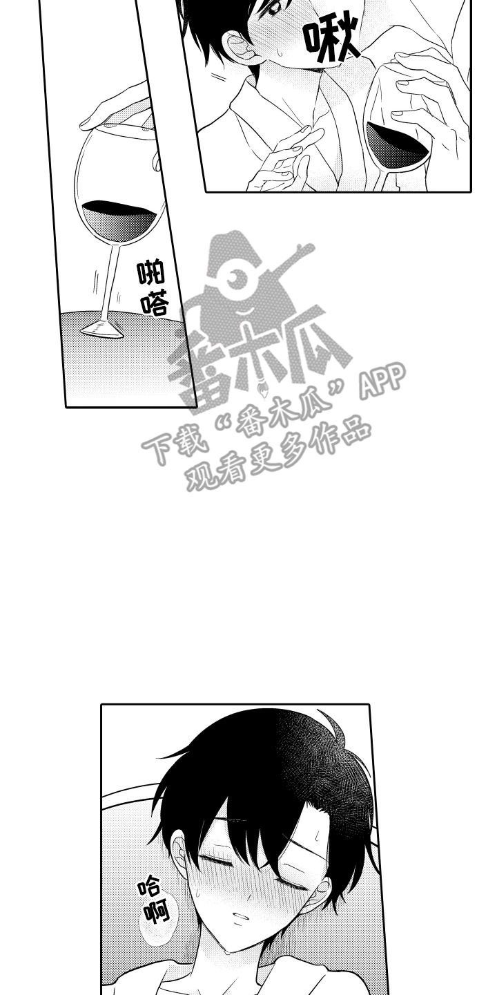 我想成为创造者电脑版漫画,第30话4图