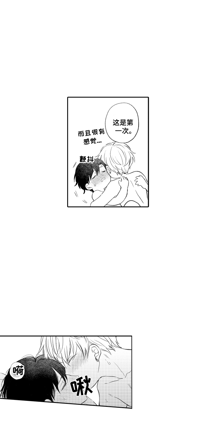 我想成为影之强者第一季漫画,第27话5图