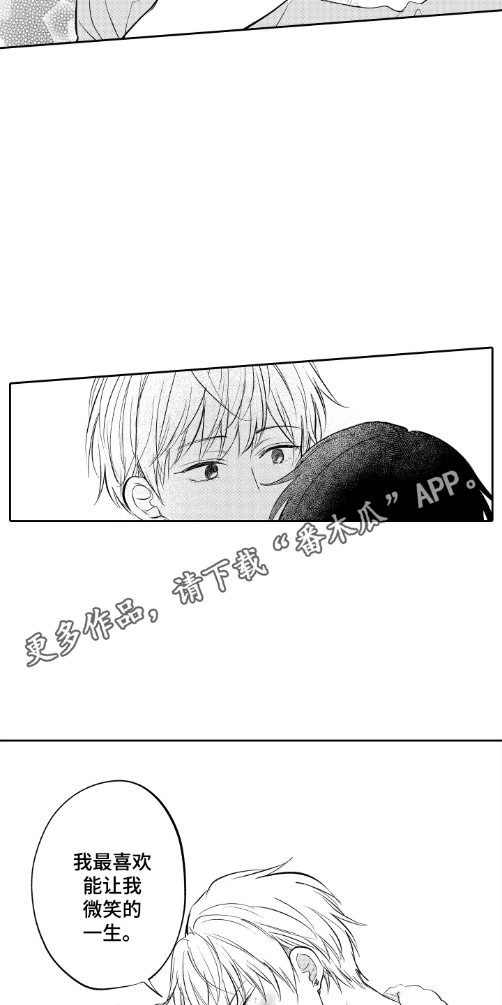 我想成为影之强者第三季在线观看漫画,第26话4图