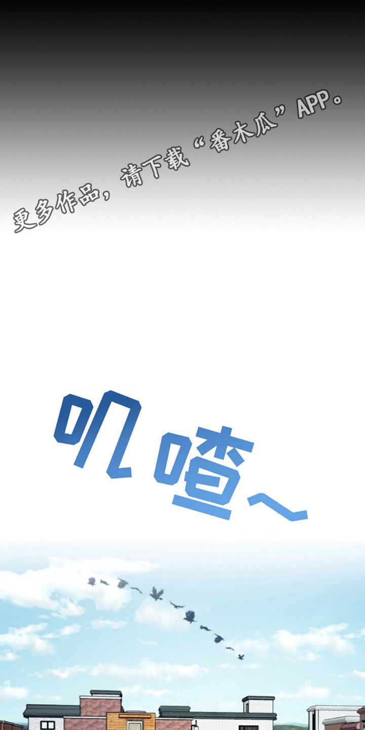 特殊性税务处理的条件漫画,第5话5图