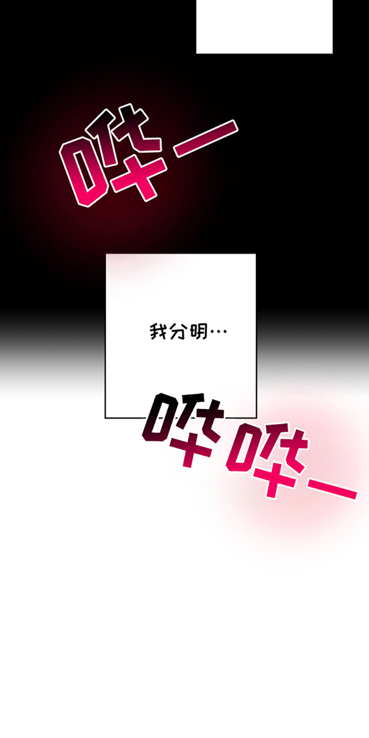 特殊身份电影漫画,第1话4图