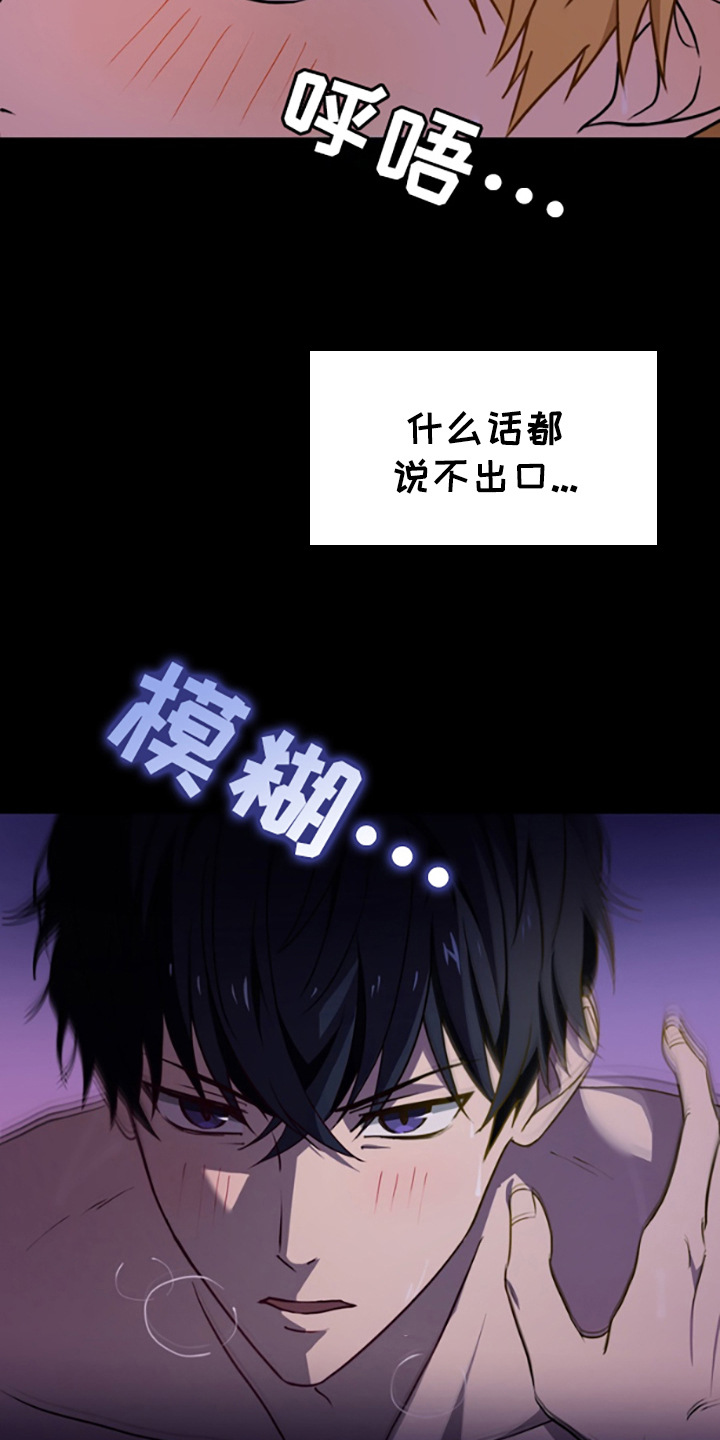 特殊性税务处理的条件漫画,第5话3图