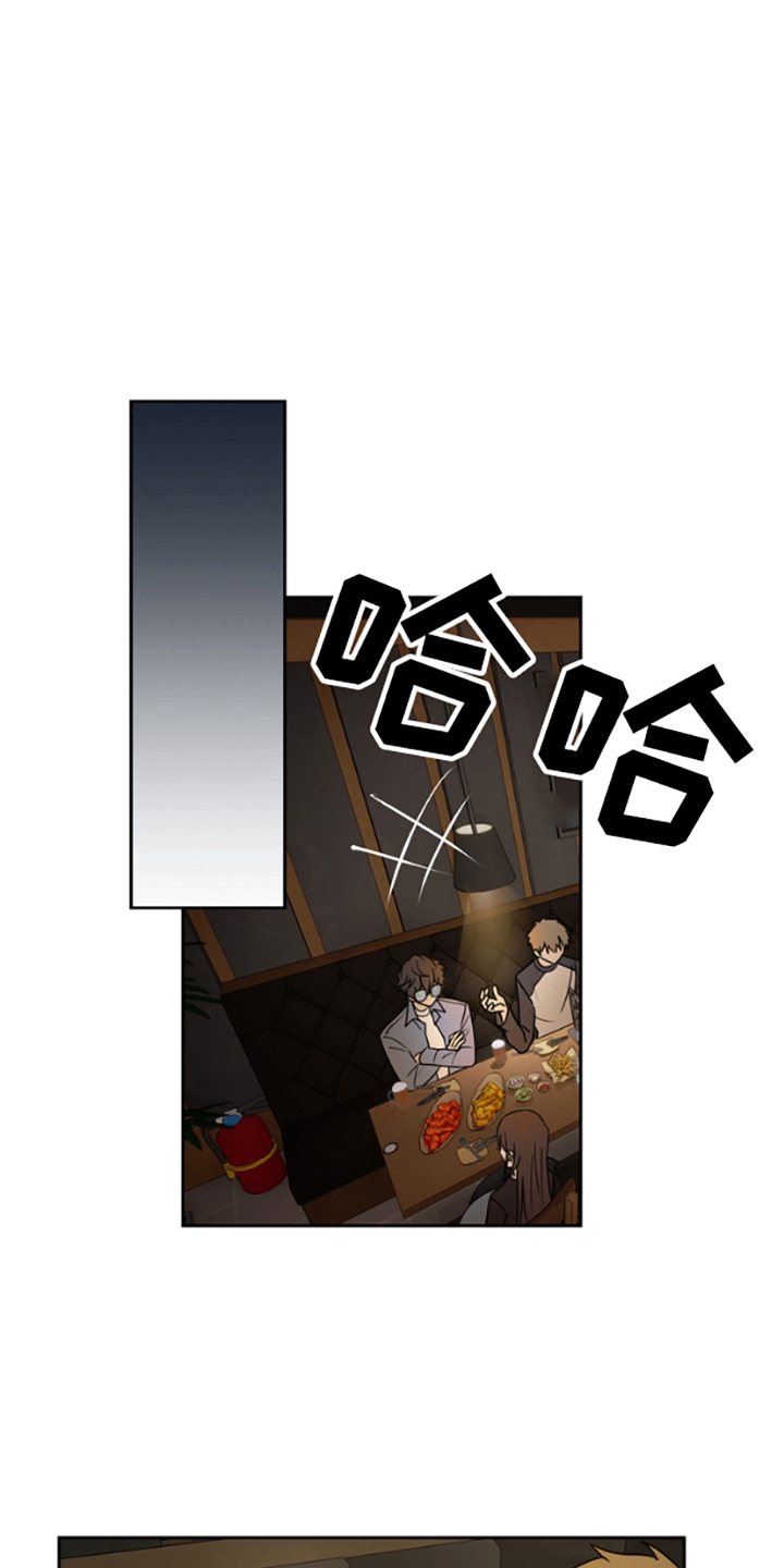 特殊需求的用户吸引力漫画,第2话1图