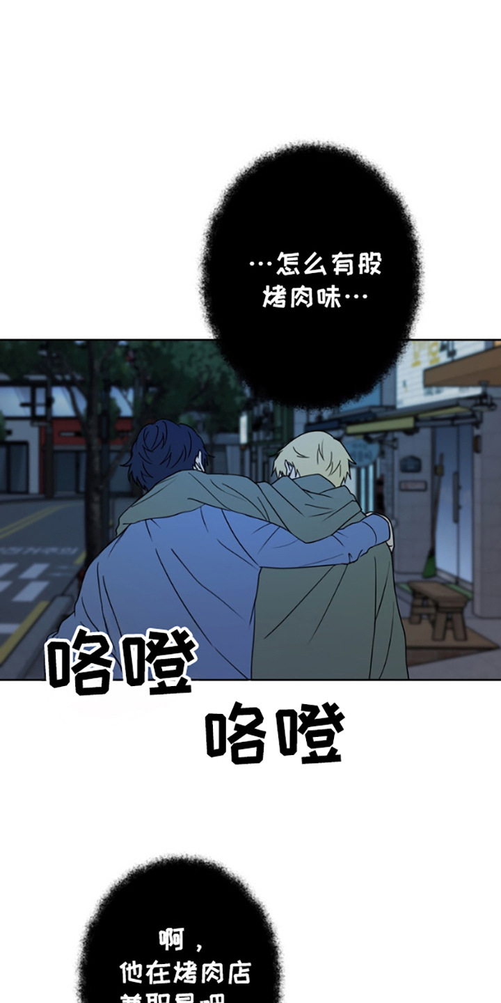吸引特殊体质的我漫画,第3话1图
