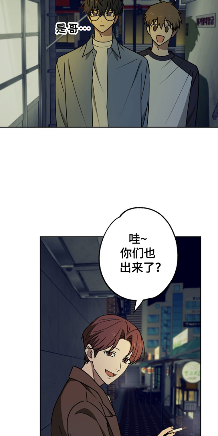 特殊需求的用户吸引力漫画,第2话4图