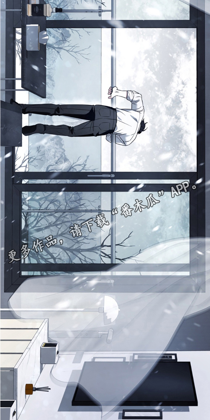 许以彬漫画,第5话5图