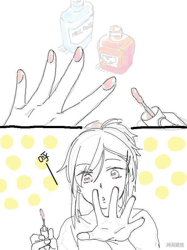 沙爱民长安大学漫画,短篇01 空调坏了4图