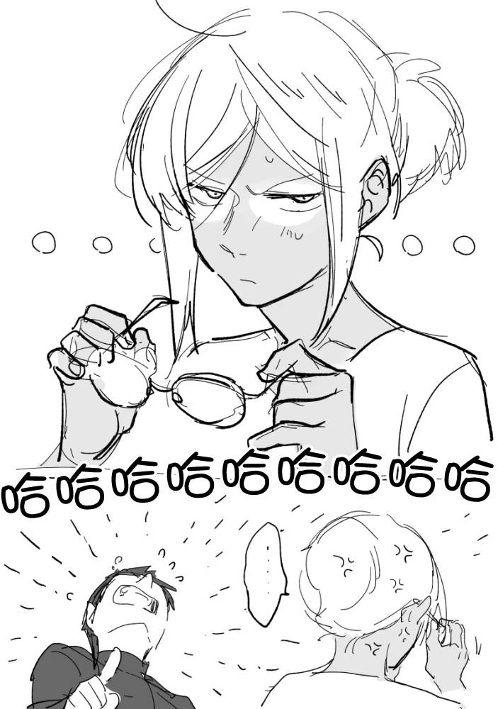 沙爱民长安大学漫画,短篇01 空调坏了2图