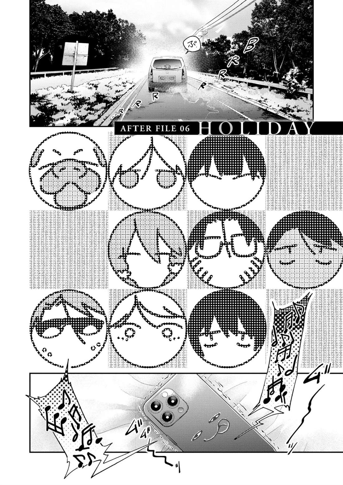 杀爱01漫画,番外053图