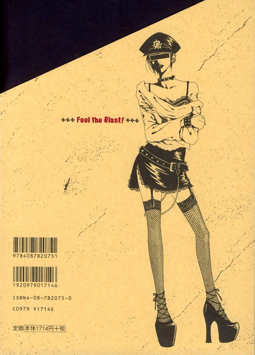 nanananana节奏感很强的歌曲漫画,画集2图