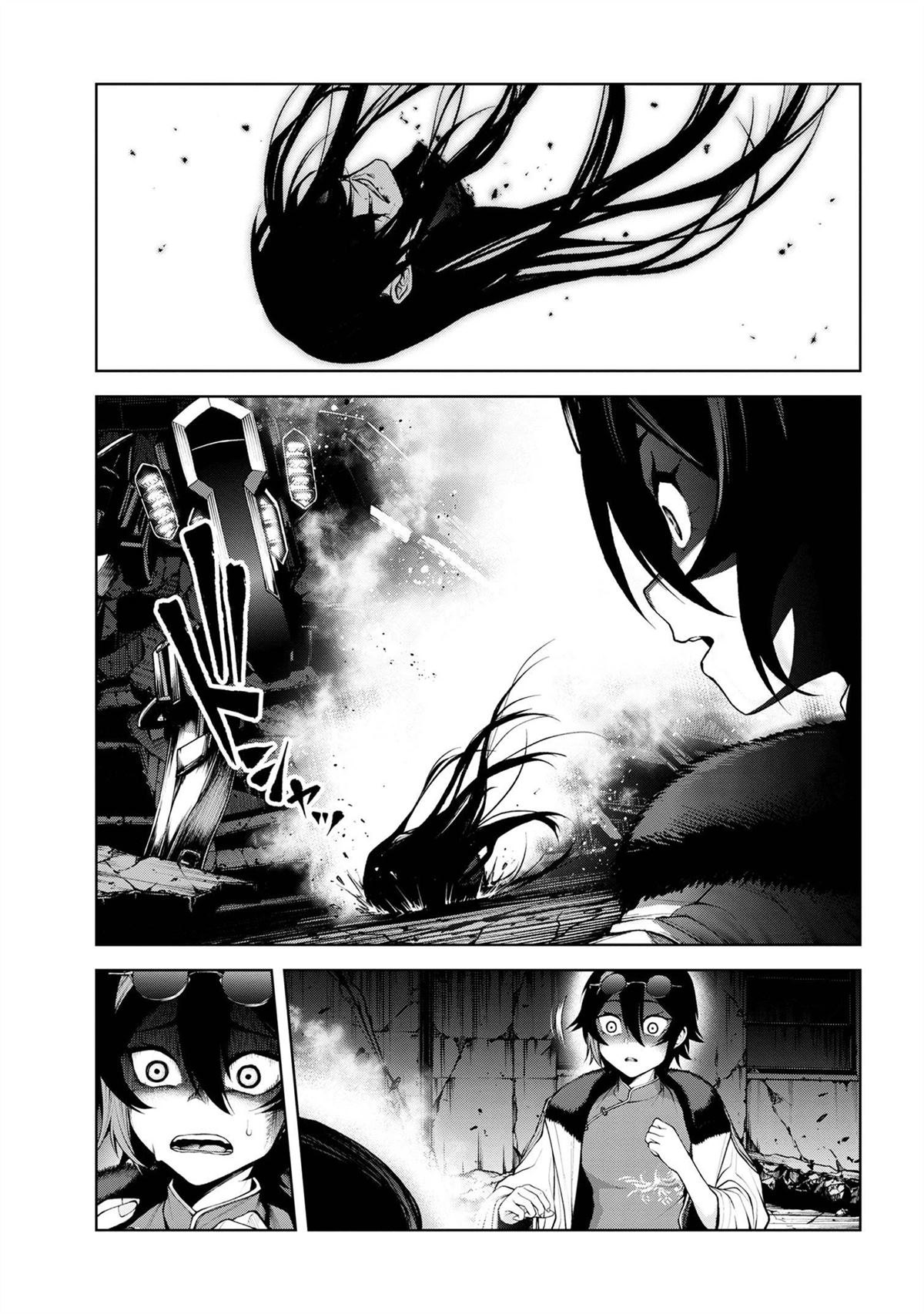 魔王2099漫画叫什么名漫画,第6.3话1图