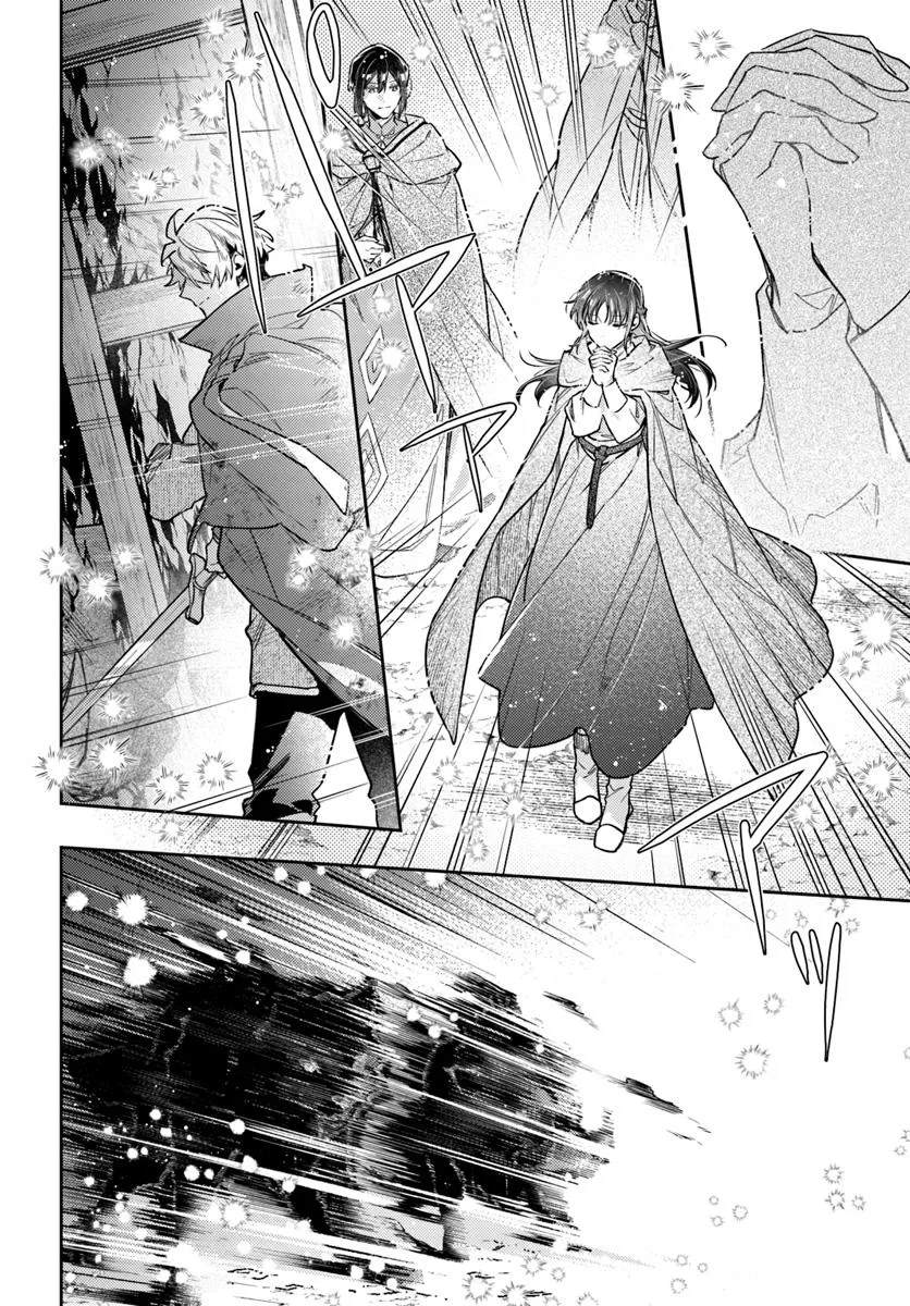 圣女的魔力是万能的第四集漫画,第40.3话2图